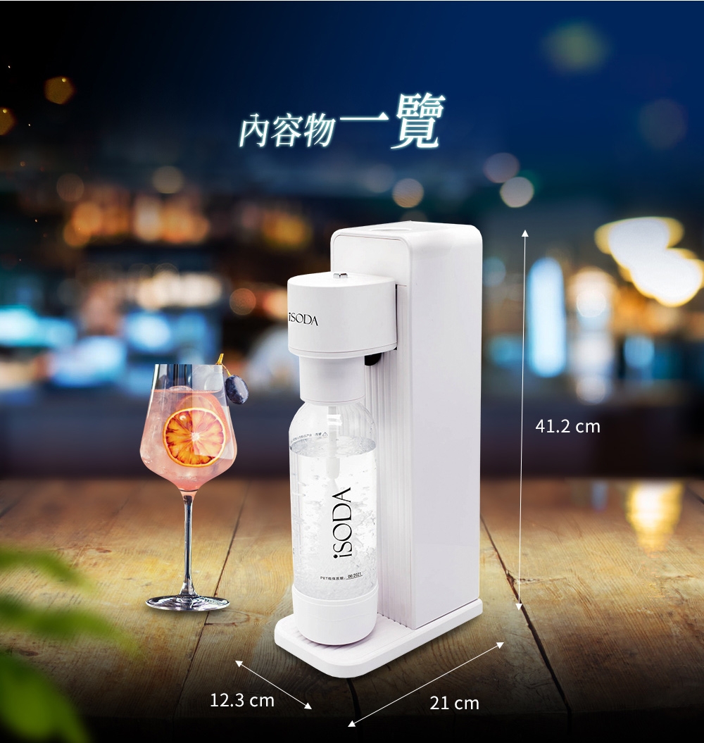 iSODA IS-600 - 詳情13