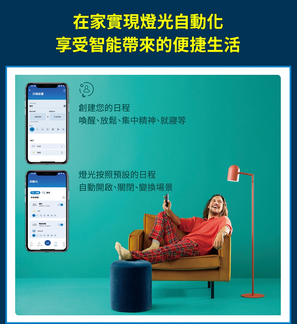 PHILIPS飛利浦 PW009 - 詳情4