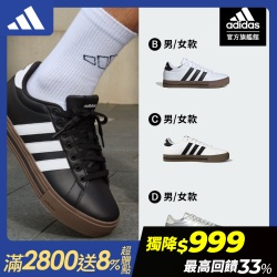 DAILY 4.0 運動休閒鞋