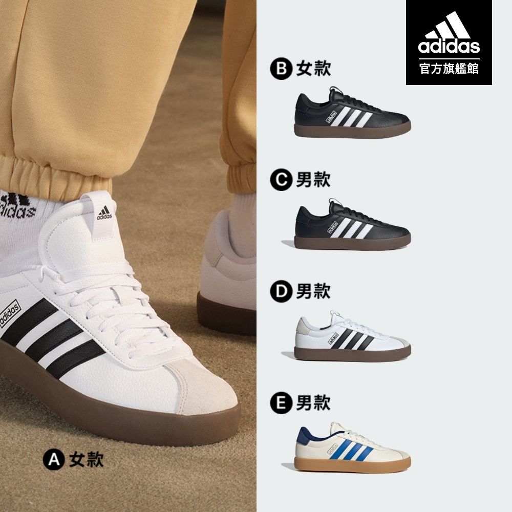 【adidas 愛迪達】 VL COURT系列 運動休閒鞋 男鞋/女鞋 (多款任選) (A款)