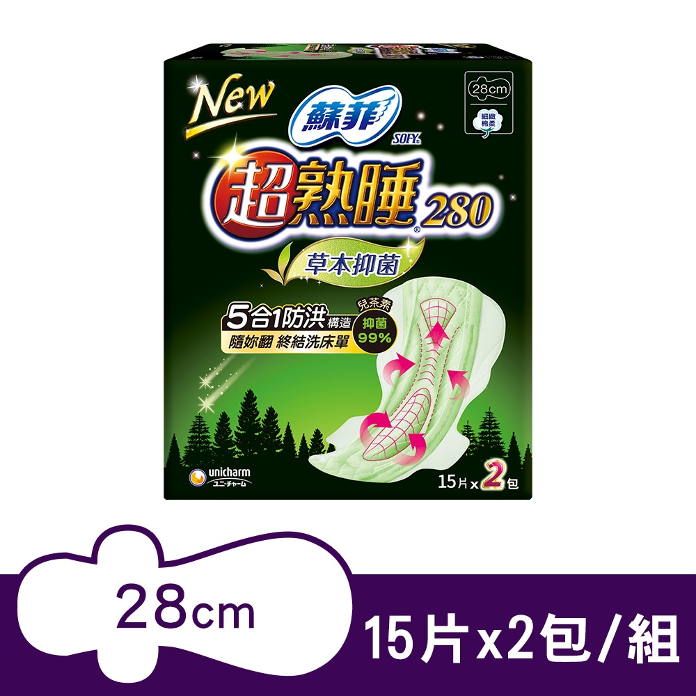 蘇菲超熟睡草本抑菌28cm 15片*2包/組| 蘇菲| Yahoo購物中心