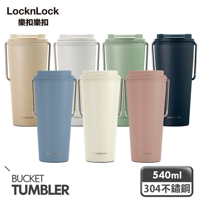 【樂扣樂扣】 微笑騎士不鏽鋼隨行杯540ml-掀蓋款(7色)