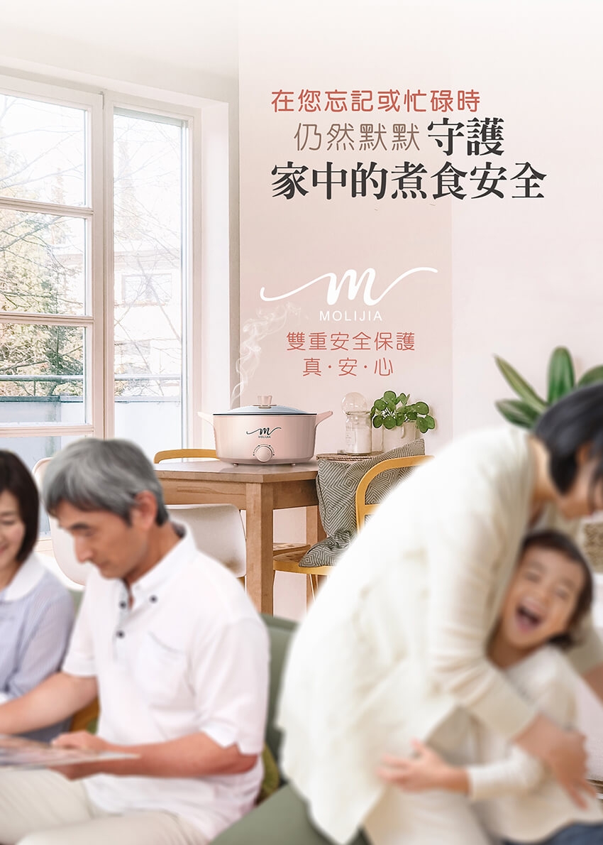 MOLIJIA魔力家 M21 - 詳情16