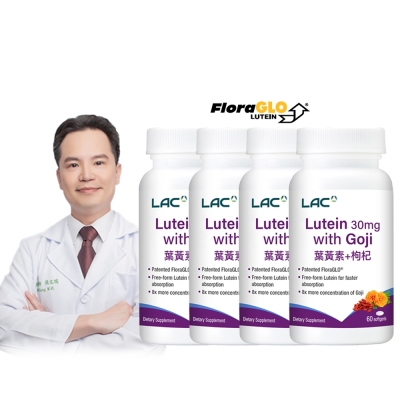 【LAC利維喜】4入組 專利葉黃素枸杞膠囊60顆(8倍枸杞/優視/專利FloraGLO/護明)