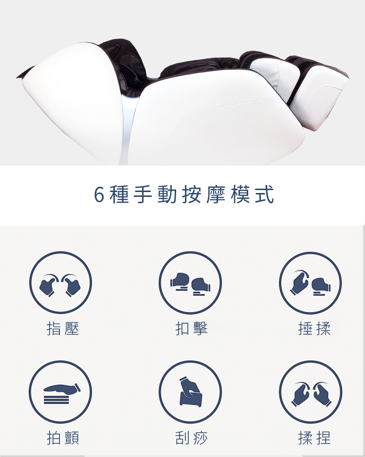 TAKURA田倉 時尚新坐感 PLUS 按摩椅 - 詳情8