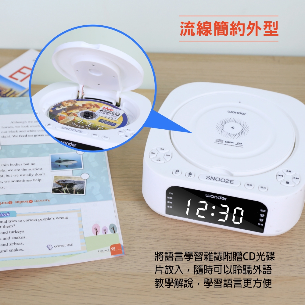 Wonder旺德 WS-B035U - 詳情8