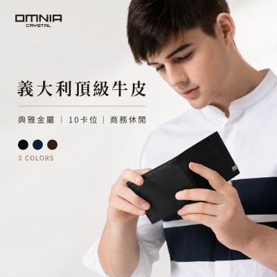 韓國OMNIA真皮短夾 男士牛皮皮夾 多卡位商務皮夾 金屬LOGO款 NO.1166C