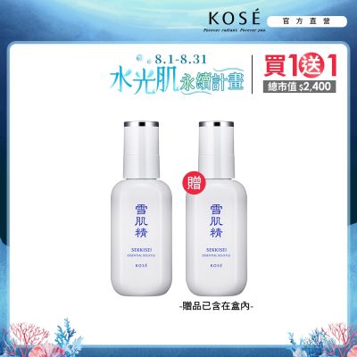 【官方直營】KOSE高絲 舒芙蕾精華乳140ml(買1送1)