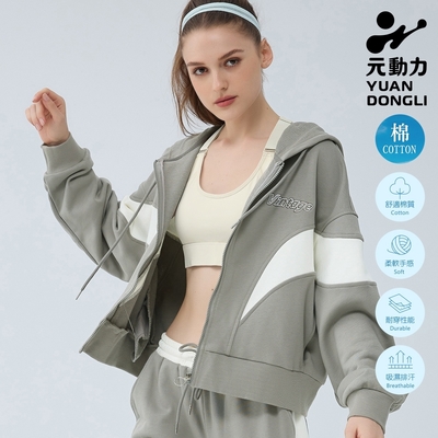 元動力 經典字母切線落肩連帽運動外套(灰色;S-M)4234174002