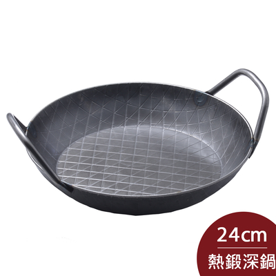 【Turk 土克鍋】 德國製 鐵鍋 熱鍛 平底深鍋 露營必備 24cm 65926