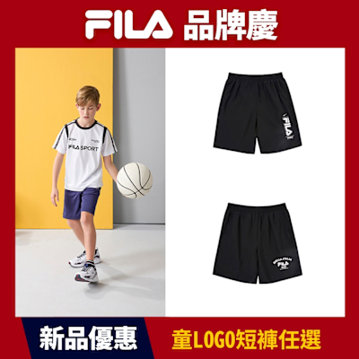 FILA KIDS 童平織短褲 任選