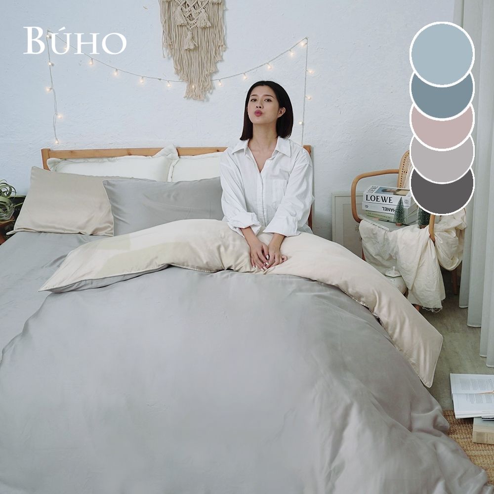 BUHO布歐 絲滑星鑽100支純天絲™6尺雙人加大床包被套四件組-台灣製(多款任選)