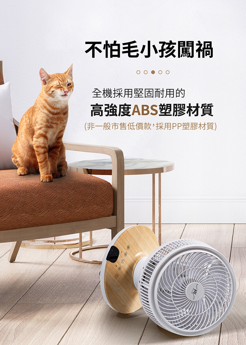 MOLIJIA魔力家 M187 - 詳情17