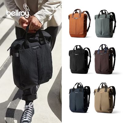 【Bellroy】Tokyo Totepack 多功能時尚電腦通勤後背包