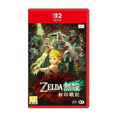 【Nintendo 任天堂】NS2 Switch2 薩爾達無雙 封印戰記 中文版 台灣公司貨