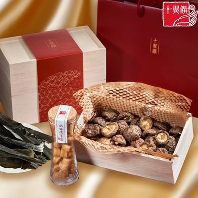 【十翼饌】吉祥迎春三層禮盒x1盒入 附提袋(幹貝/香菇/春節/伴手禮/過年/送禮)