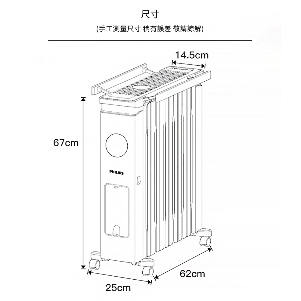 PHILIPS飛利浦 AHR3144YS - 詳情15