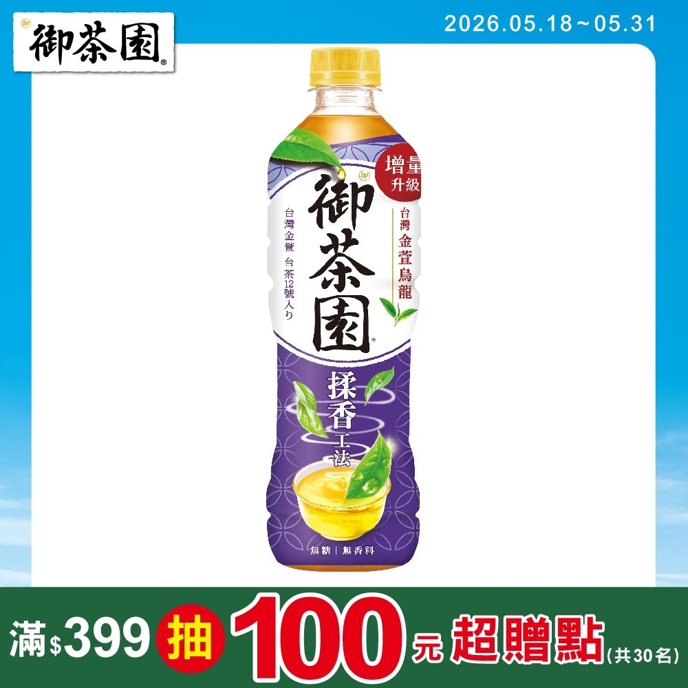 御茶園台灣金萱烏龍茶(590mlx24入) | 綠茶/烏龍茶| Yahoo購物中心