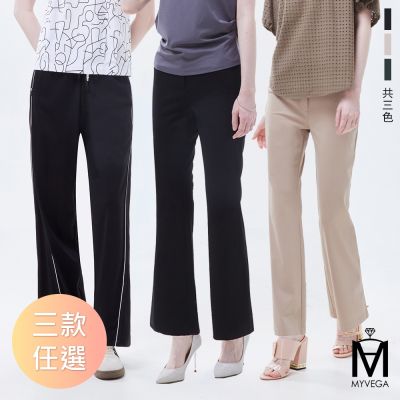 MYVEGA麥雪爾 MA高彈力logo刺繡貝殼扣喇叭/直筒褲-共三款