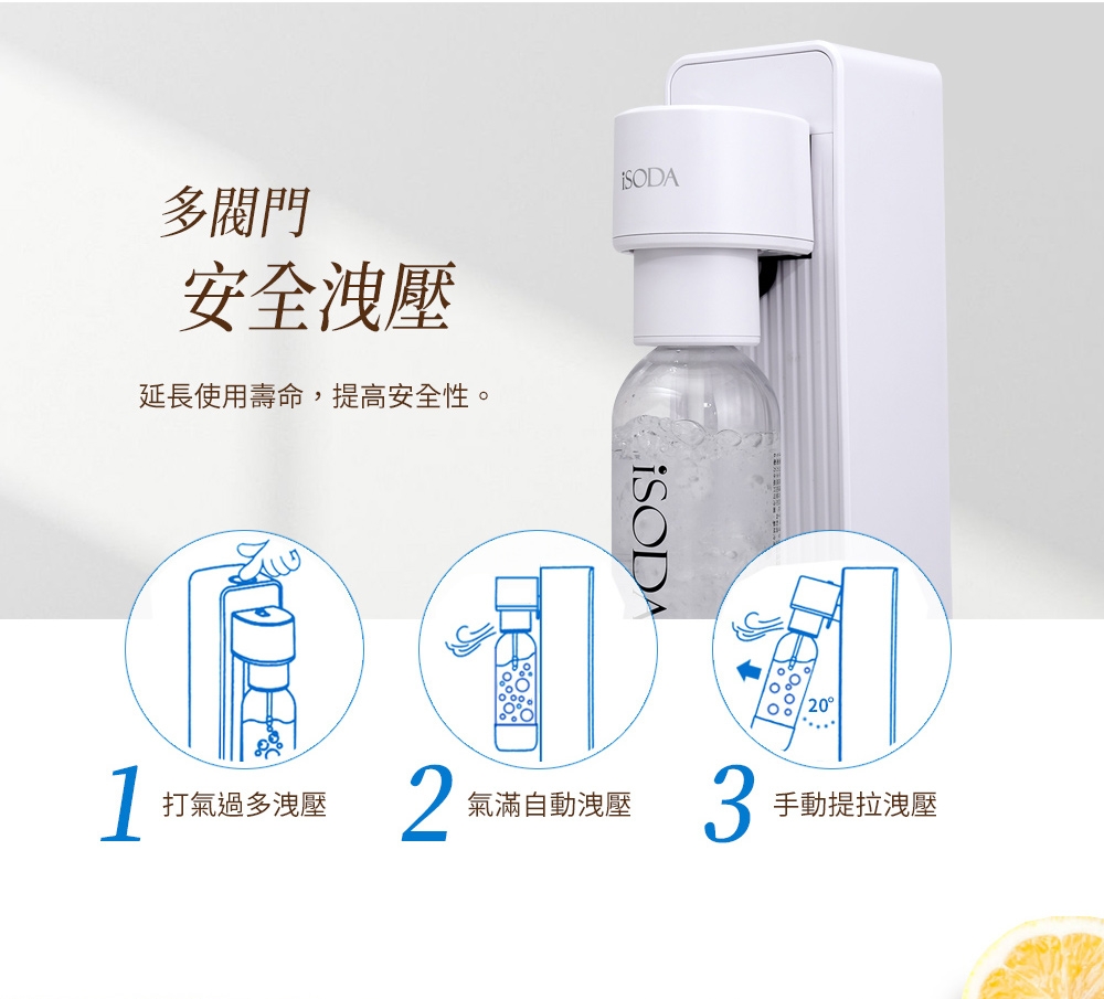 iSODA IS-600 - 詳情14