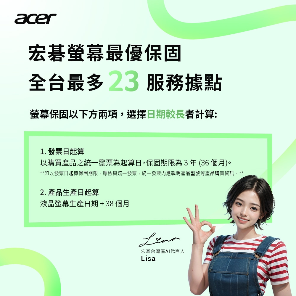 Acer宏碁 EK271 - 詳情2