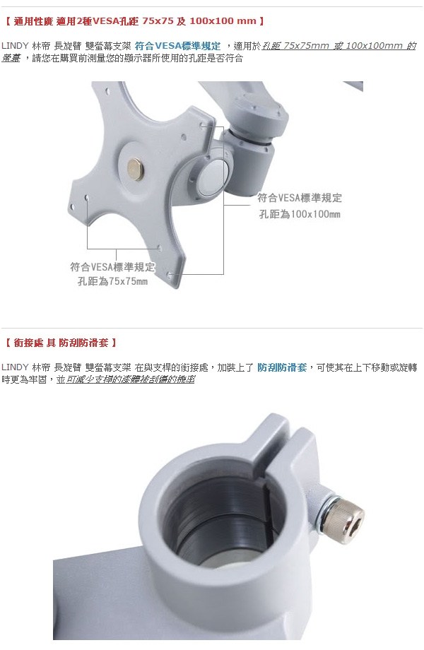 LINDY林帝 40697 - 詳情5