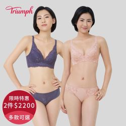[獨家! 任2件2200] 黛安芬集團 人氣內衣