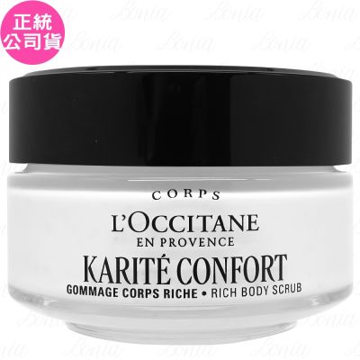 L'OCCITANE歐舒丹 L’OCCITANE 歐舒丹 乳油木保濕去角質美體霜(200ml)(公司貨)