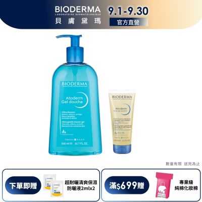 【BIODERMA 貝膚黛瑪】水感潤澤沐浴組(舒益B3平衡修護沐浴露500ml+沐浴油100ml)