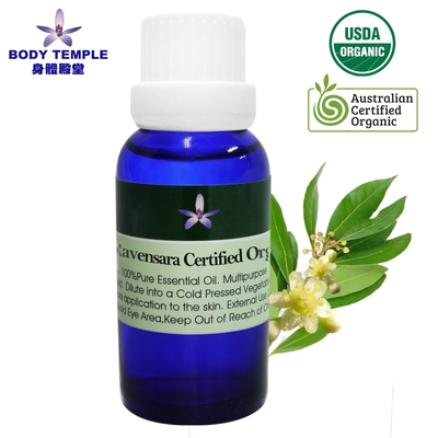 Body Temple 有機羅文沙葉芳療精油(Ravensara)30ml