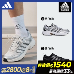 NEON FLUX 運動休閒鞋