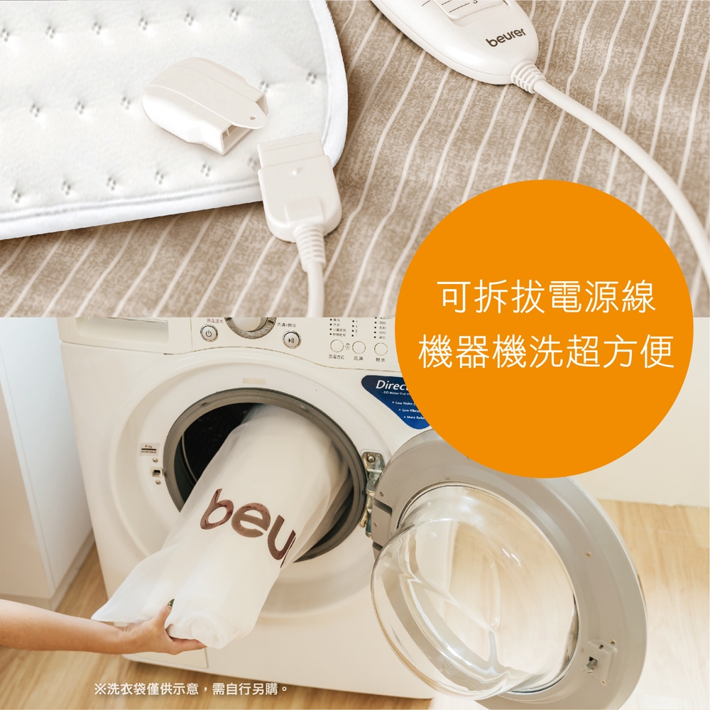 beurer德國博依 TS 19 - 詳情8