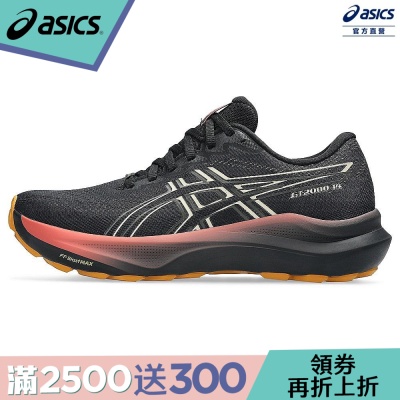 GT-2000 14 GTX女防水跑鞋