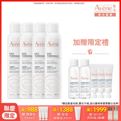 【Avene雅漾官方直營】舒護活泉水300ml *4入組(舒緩噴霧)