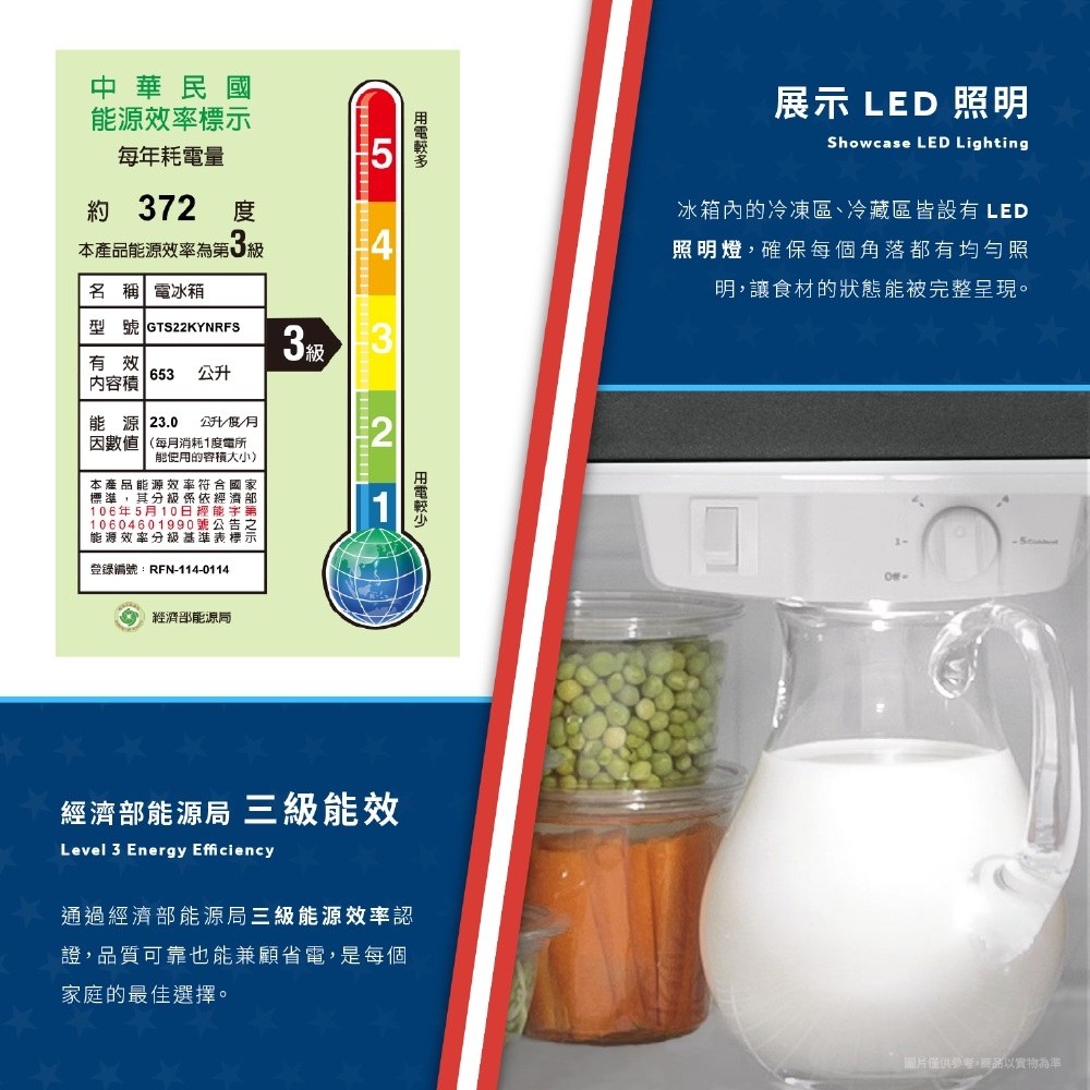 GE奇異 GTS22KYNRFS - 詳情4