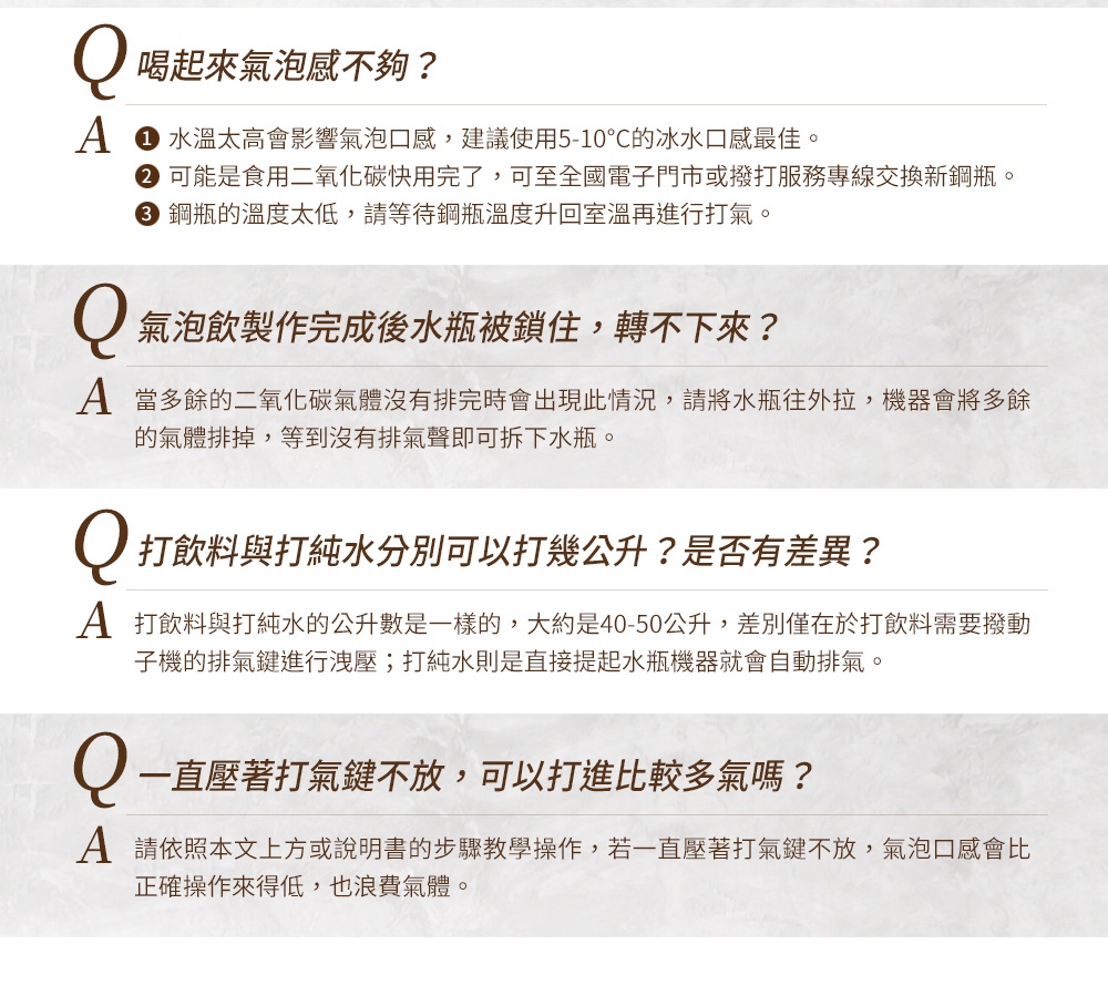 iSODA IS-600 - 詳情15