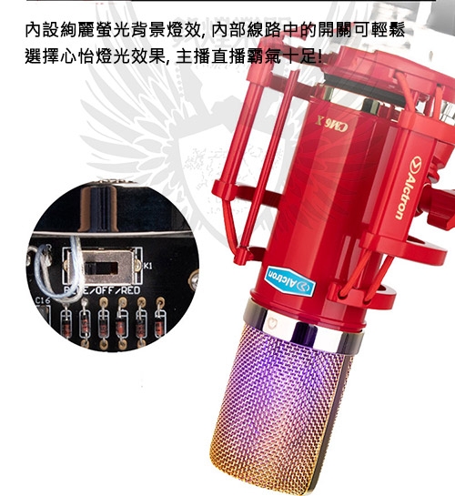 ALCTRON CM6X - 詳情3