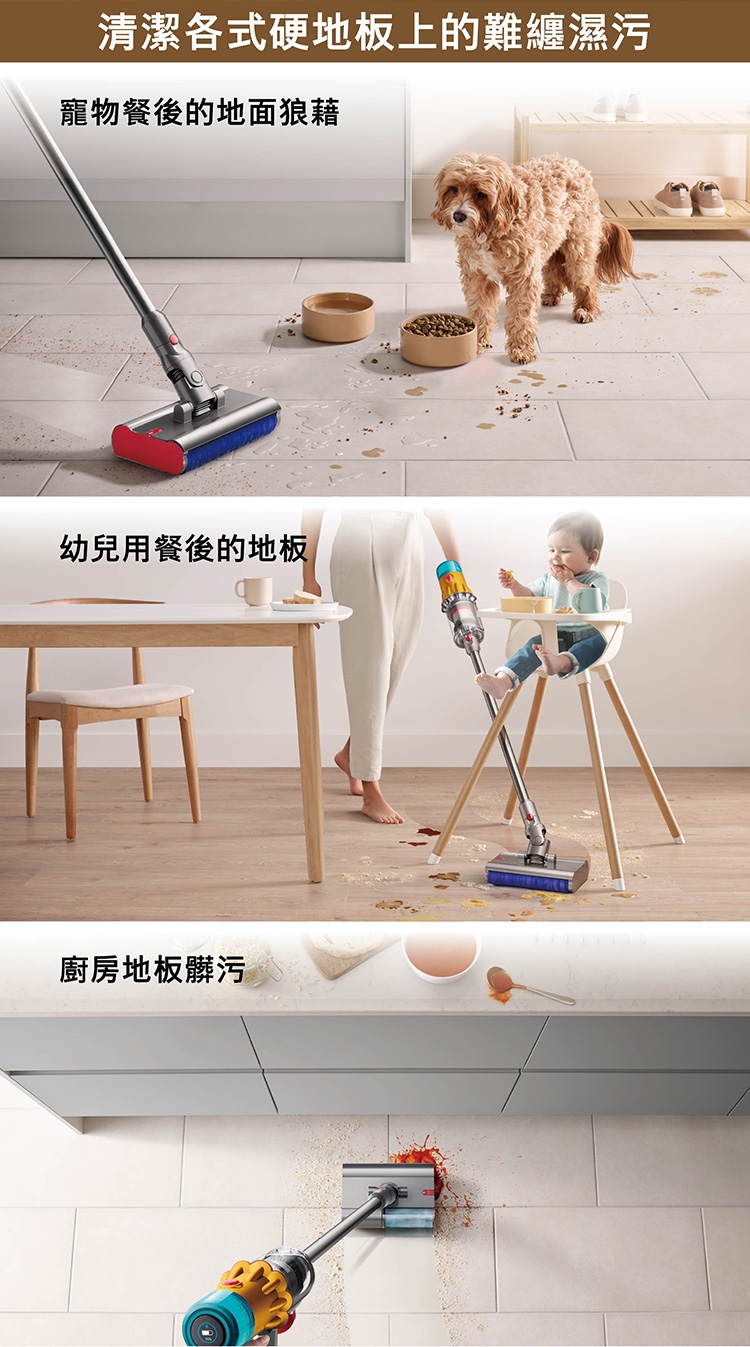 Dyson戴森 V12s - 詳情12