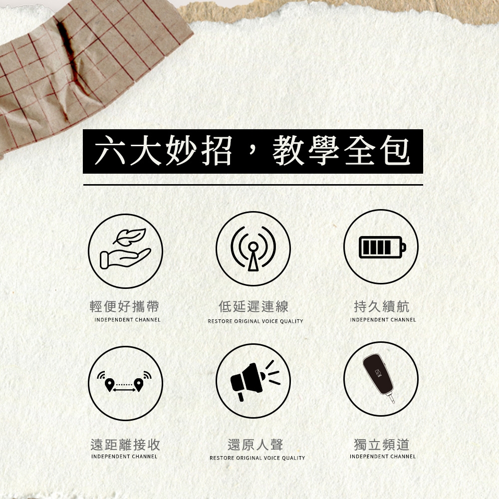 ifive if-GM300 - 詳情15