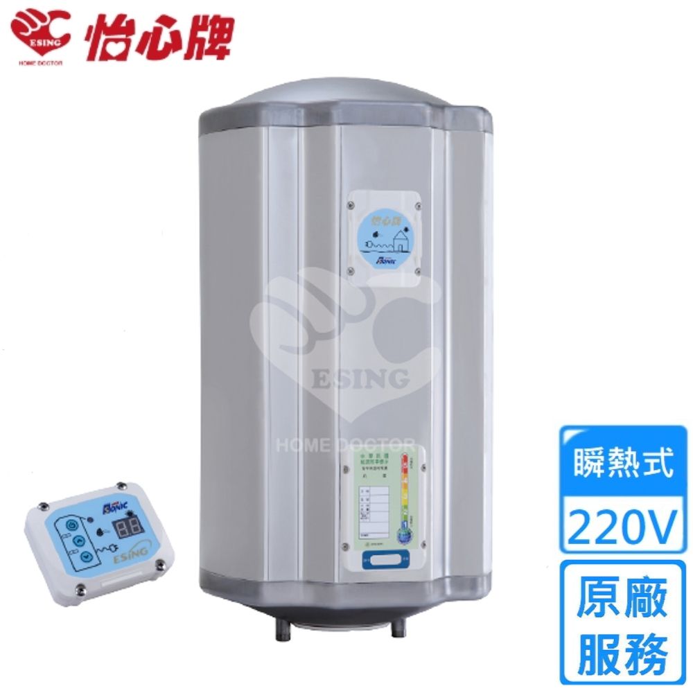 怡心牌直掛式電熱水器37.3L 經典系列調溫型 ES-1019T  〈不含安裝〉