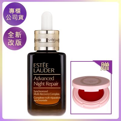 EsteeLauder雅詩蘭黛 ESTEE LAUDER雅詩蘭黛 特潤超導全方位修護露50ml(公司貨)
