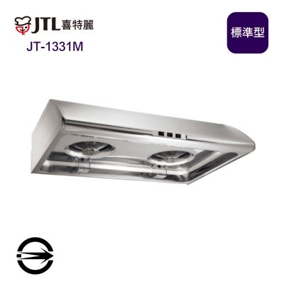 JTL喜特麗 〈全省安裝〉喜特麗JT-1331M標準型不銹鋼排油煙機80cm