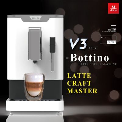 【7/15 時時樂限定】Mdovia V3 Pro Coffee 奶泡專家 全自動義式咖啡機 琴韻白/晨曦玫瑰