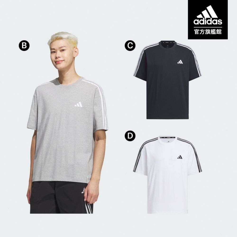 【adidas 愛迪達】 短袖上衣 男款/女款 (多款任選) (B款)