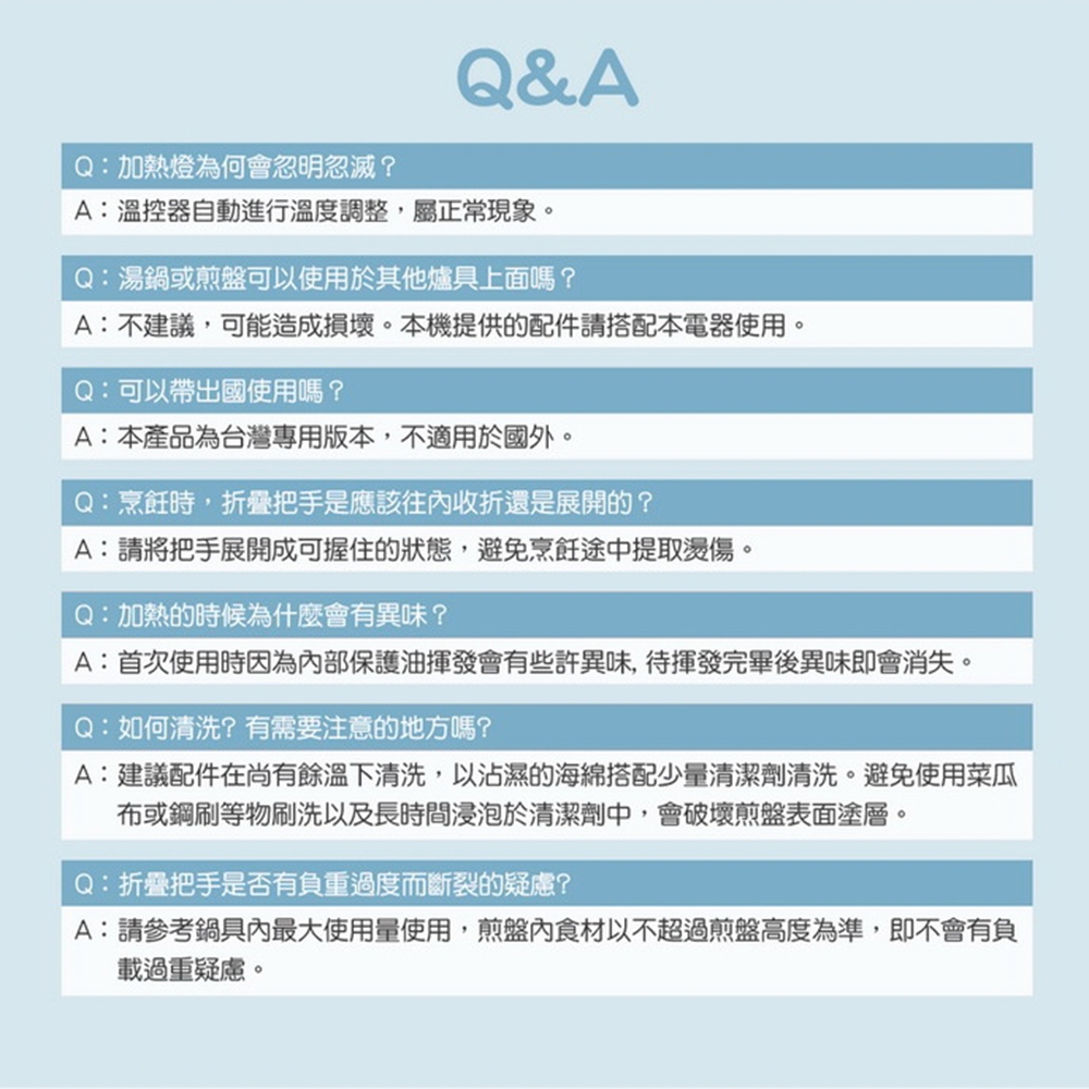 Ikiiki伊崎 IK-MC3402 - 詳情10