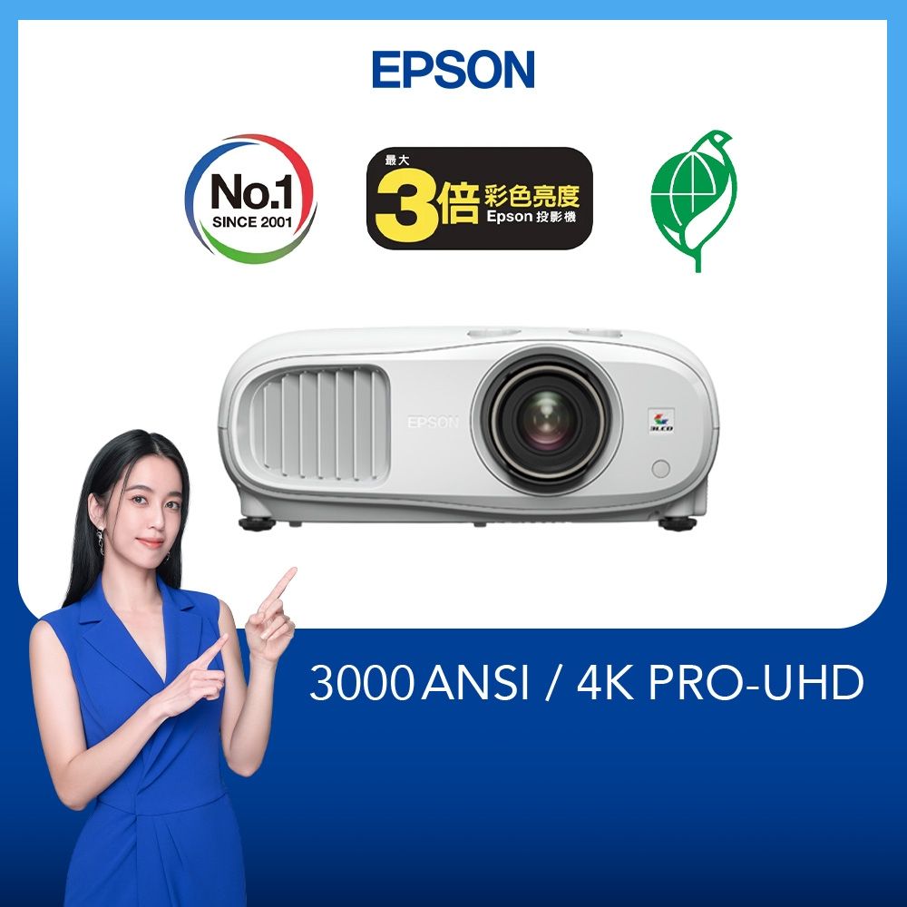 EPSON  EH-TW7000 家庭劇院投影機