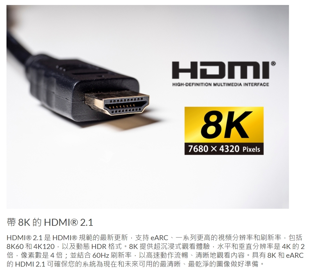 ONKYO安橋 TX-NR5100 - 詳情5