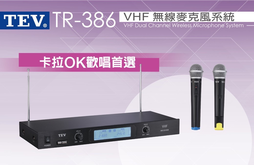 TEV TR-386 - 詳情1