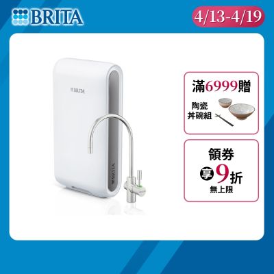 【BRITA官方】mypure pro V6 超濾淨水系統(NSF42/53/401標準檢驗合格 健康好水放心喝)
