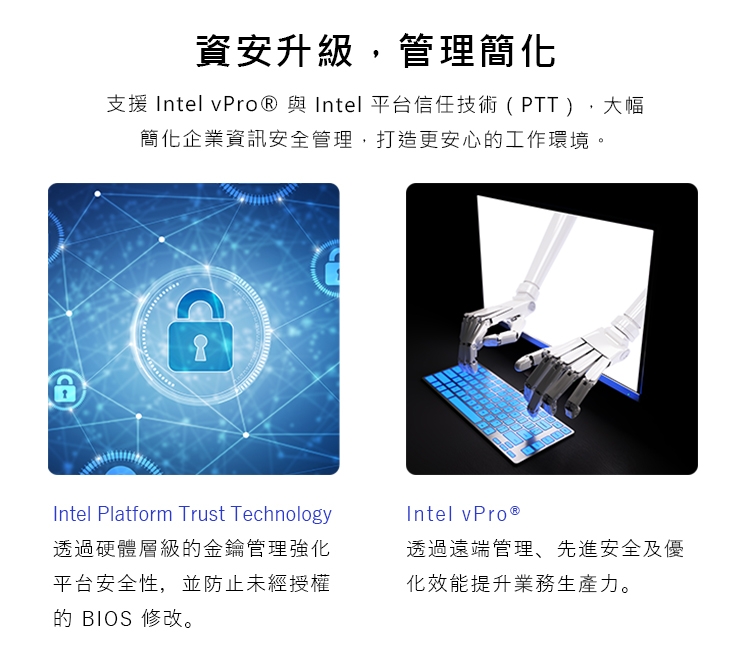 ASUS華碩 NUC 14 C3 - 詳情8